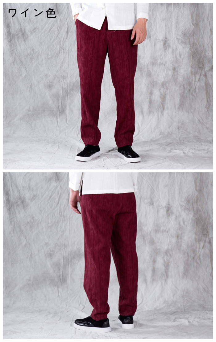 リネンパンツ ワイドパンツ メンズパンツ 薄手 涼しい・綿麻素材・ カジュアルパンツ ゆったり ロングパンツ チノパン 春服 夏物 秋品 ボトム イージーパンツ 男性用ボトムス