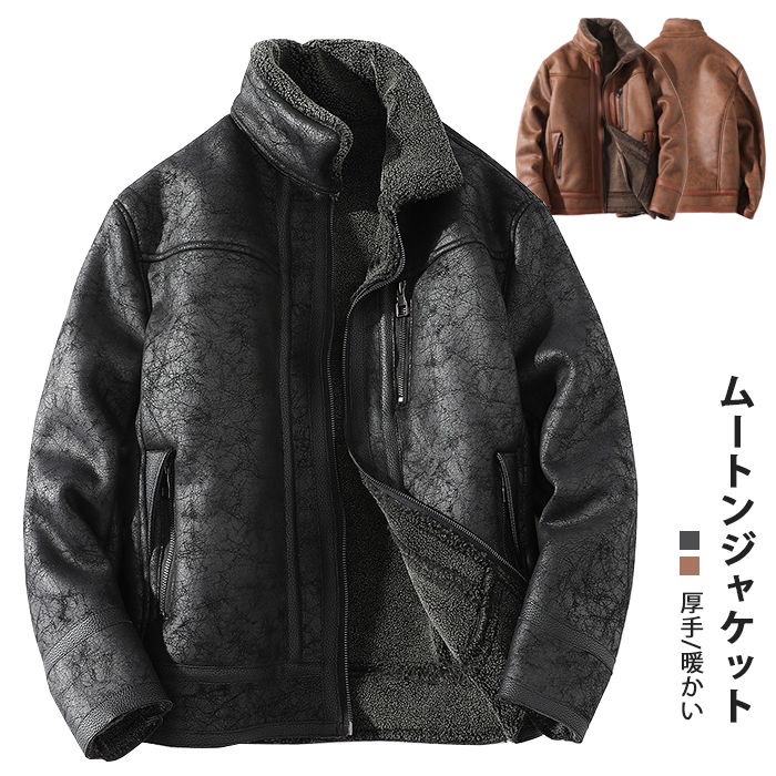 乐天商城 - フライトジャケット 裏起毛 メンズ ジャケット 立ち襟 ムートンジャケット ジップアップ ジャケット 防寒 無地 ショート丈 カジュアルジャケット 厚手 男性 秋冬服