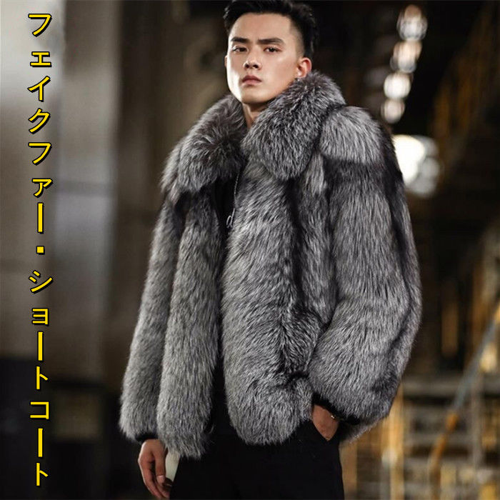 楽天市場】毛皮 コート(裏地(有/無)裏地あり)(メンズ 楽天市場】毛皮 コート(裏地(有/無)裏地あり)(メンズ
