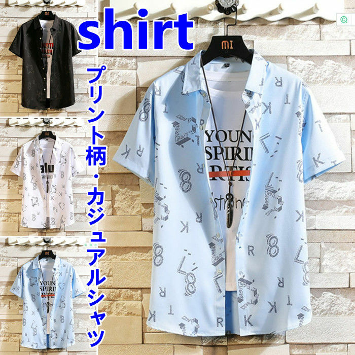 半袖シャツ メンズシャツ 大きいサイズ M~7XL プリント柄 カジュアルシャツ 夏服 薄手 トップス