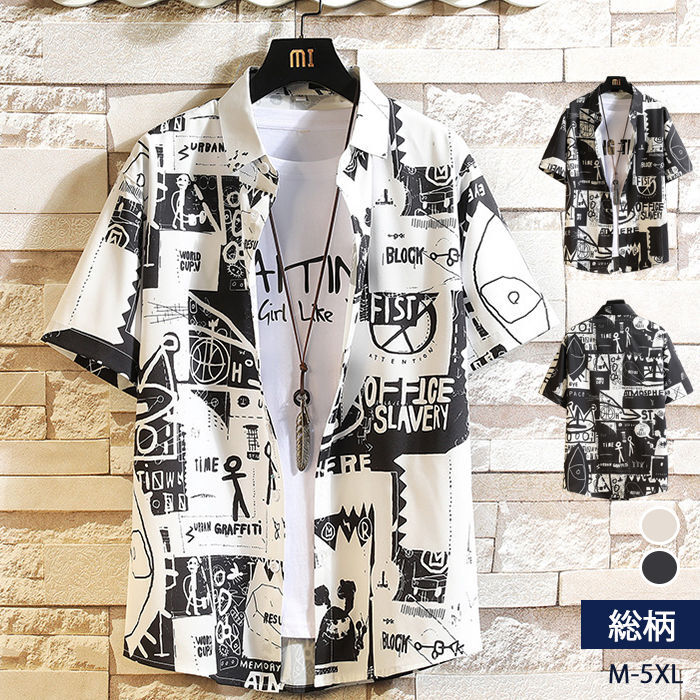半袖シャツ 総柄 メンズシャツ 快適 薄手 五分袖シャツ アロハシャツ ビーチシャツ 涼しい 夏シャツ ショート丈 トップス カジュアルシャツ 大きいサイズ M-5XL 2色 海 浜辺 普段着 夏服 夏物