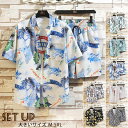 2点セットアップ メンズシャツ 上下セット 総柄 普段着 ルームウェア 半袖シャツ カジュアルシャツ ハーフパンツ ショートパンツ カジュアルパンツ 五分丈パン...
