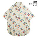 アロハシャツ 半袖シャツ メンズシャツ 若者 男性 総柄 ビーチシャツ ゆったり風 シャツ サマーシャツ ショート丈 夏シャツ 五分袖シャツ カジュアルシャツ 普段着 夏服 海 旅行 浜辺