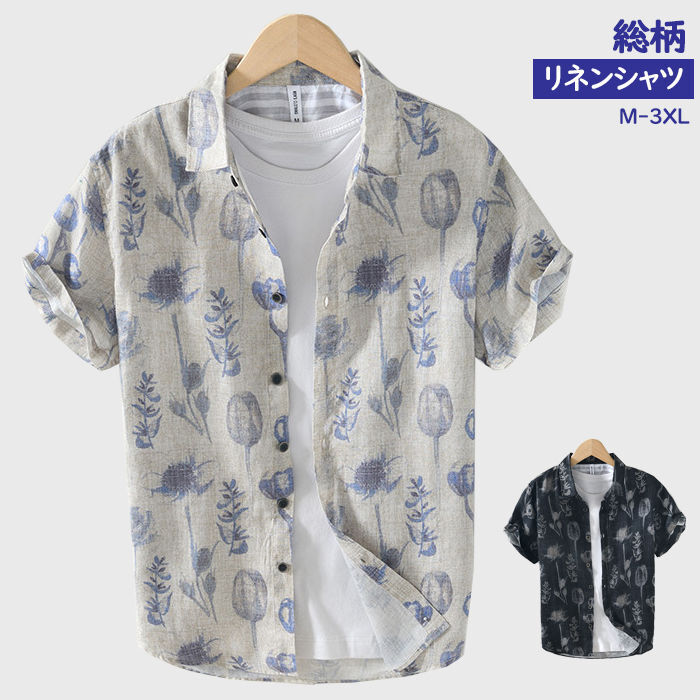 半袖シャツ リネンシャツ メンズ シャツ 総柄 花柄 亜麻シャツ 2色 ショート丈 サマーシャツ カジュア..