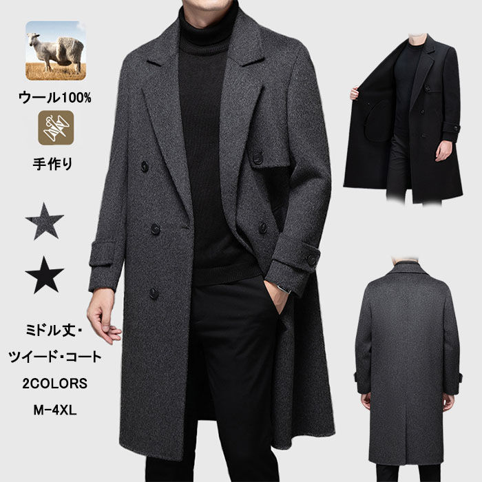 楽天市場】ウール100 ピーコート(メンズファッション)の通販 楽天市場】ウール100 ピーコート(メンズファッション)の通販