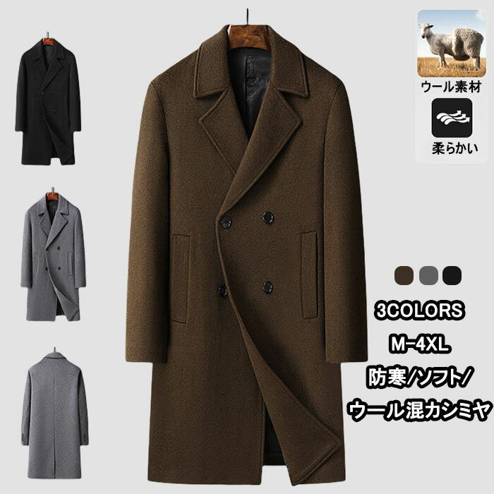 楽天市場】カシミヤ 100%(種類(コート・ジャケット 楽天市場】カシミヤ 100%(種類(コート・ジャケット