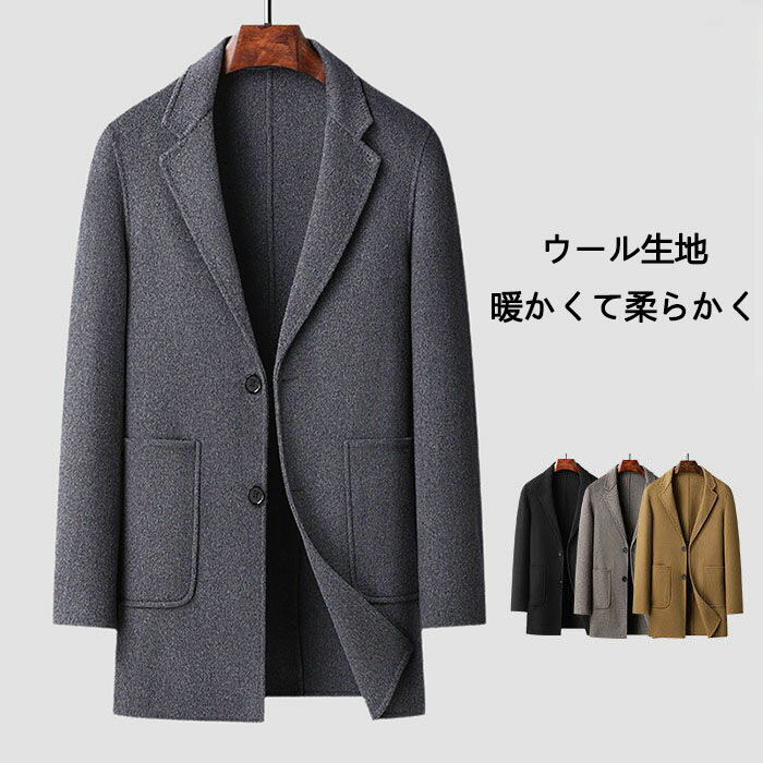 チエスターコート メンズ ウールコート 保温 ハーフコート ビジネスコート 冬 ショートコート おしゃれ 紳士服 防寒 シングル 男性用 ダッフルコート アウタ...