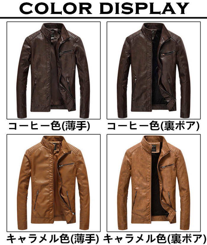 ライダースジャケット メンズジャケット 立ち襟...の紹介画像2