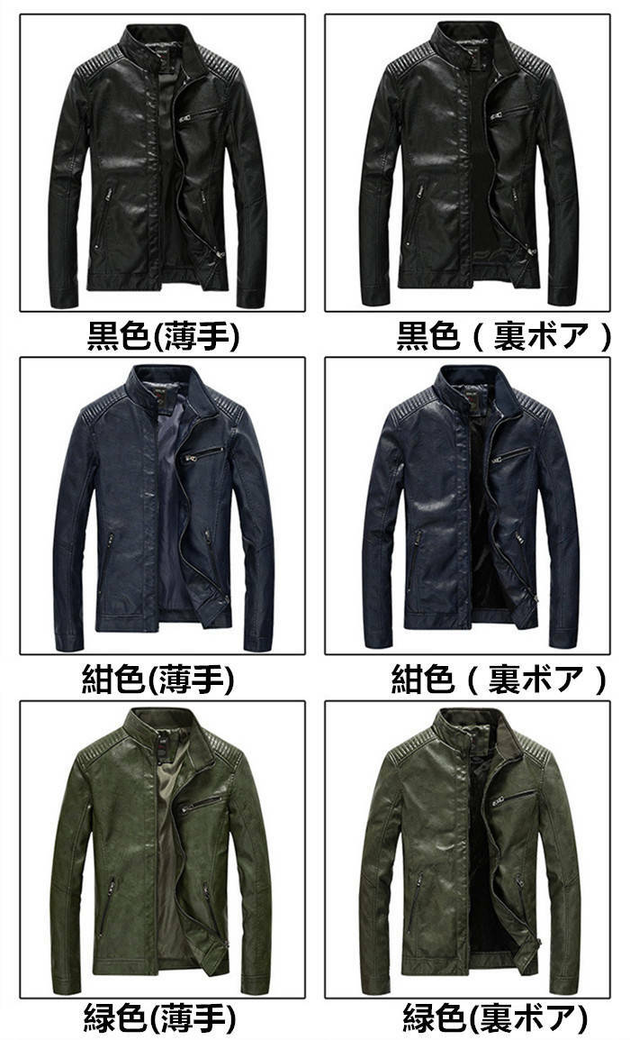 ライダースジャケット メンズジャケット 立ち襟...の紹介画像3