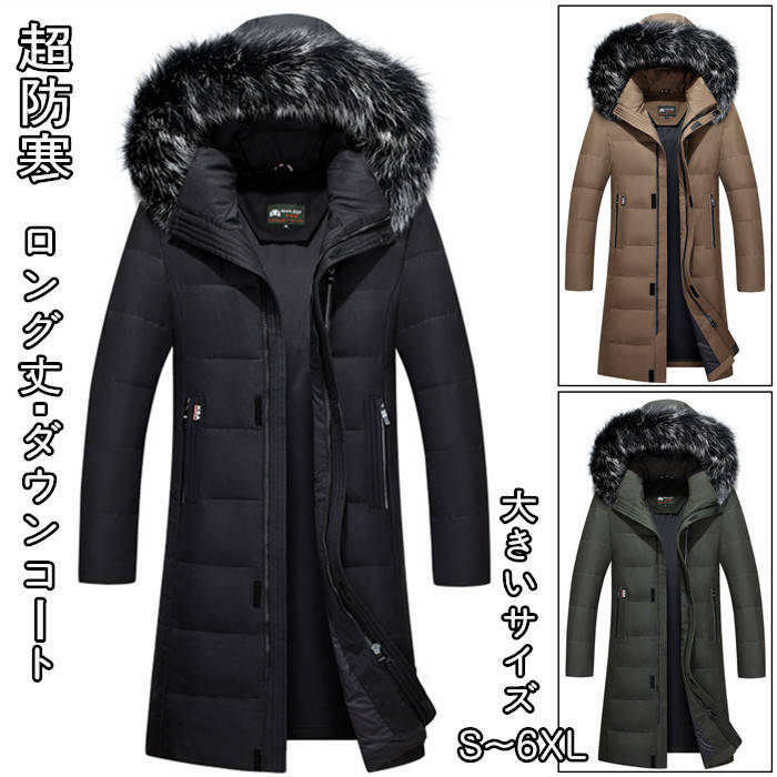 楽天市場】コート 着丈約112(サイズ(S/M/L)4L)(メンズ 楽天市場】コート 着丈約112(サイズ(S/M/L)4L)(メンズ