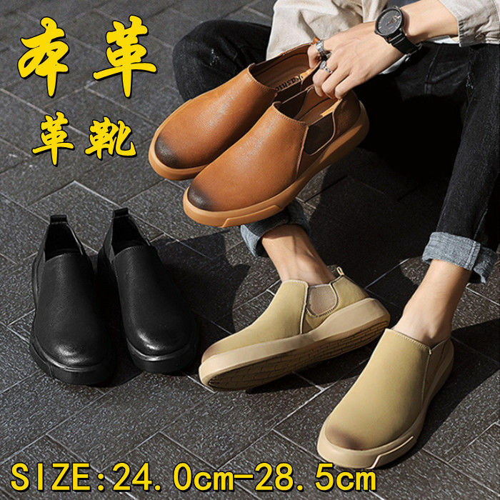楽天市場】ヒール ブーツ(靴サイズ(cm)28.5)(サイドゴア 楽天市場】ヒール ブーツ(靴サイズ(cm)28.5)(サイドゴア