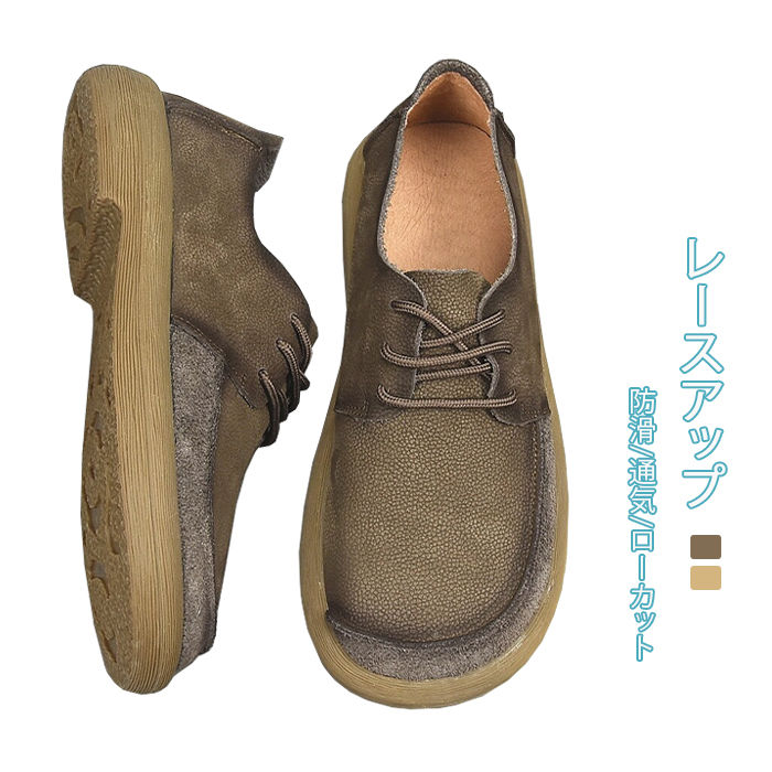 レースアップ 牛革 メンズ シューズ 本革 革靴 ラウンドトゥ レザーシューズ ショートシューズ 紐靴 男性 ローカット レトロ 切り替え柄 カジュアルシューズ 防滑 通勤 ビジネス 皮靴