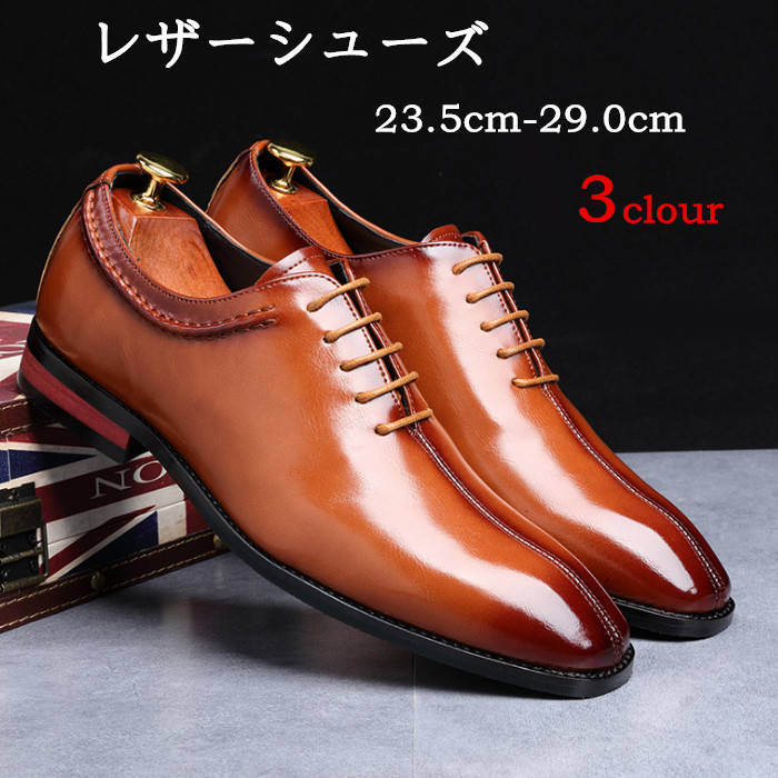 乐天商城 - メンズシューズ レザーシューズ レースアップ ドレスシューズ PU革 カジュアルシューズ デッキシューズ ビジネスシューズ 男性靴 紳士靴
