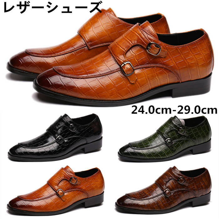 楽天市場】ワニ革(メンズ靴|靴)の通販 楽天市場】ワニ革(メンズ靴|靴)の通販