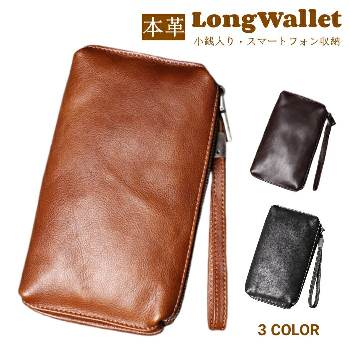 送料無料 メンズ 男女兼用 牛革 長財布 本革 カートれ 多機能 長サイフ ウォレット プレゼント ビジネ..