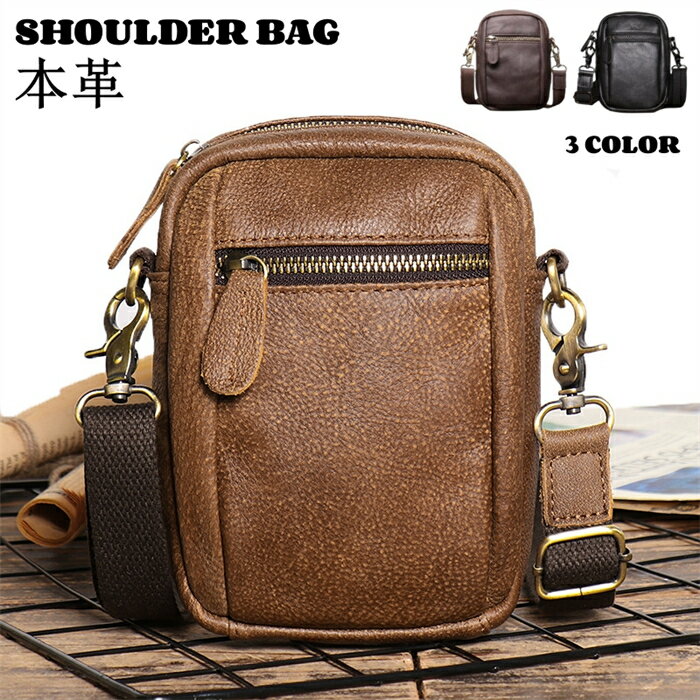 牛革 ショルダーバッグ 男女兼用 メンズ レディース 斜めがけ メッセンジャーバッグ 本革 レザーバッグ..