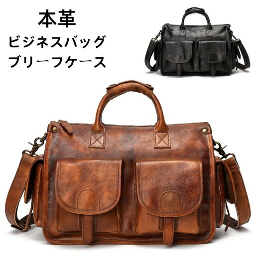 ビジネスバッグ ブリーフケース 本革 メンズバッグ 2wayバック 多機能 A4ファイル ショルダー 通勤 営業 レザーバッグ ノート PC タブレット 収納 オフィス ビジネス リクルート 就活 人気 通勤 就職 出張 ギフト プレゼント 父の日 カジュアル 鞄 ビジネスバッグ ブリーフケース 本革 メンズバッグ 2wayバック 多機能 A4ファイル ショルダー 通勤 営業 レザーバッグ ノート PC タブレット 収納 オフィス ビジネス リクルート 就活 人気 通勤 就職 出張 ギフト プレゼント 父の日 カジュアル 鞄