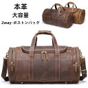 ボストンバッグ 旅行 バッグ 本革 メンズ レディース トラベルバッグ 大容量 収納 便利 旅行バッグ 革 男女兼用バッグ レザー 手提げ シングル ショルダー...