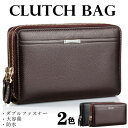 セカンドバッグ 財布 ダブルファスナー 長財布 本革 牛皮 レザー メンズ クラッチバッグ ビジネスバッグ 大容量 ウォレット 紳士用 おしゃれ バッグ 黒色 父の日 プレゼント(4)