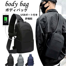 USBポート付き ボディバッグ スポーツバッグ カジュアルバッグ 軽量 メンズ バッグ ワンショルダーバッグ 斜め掛け 鞄 かばん 通勤 通学 撥水 アウトドア 収納 便利 多機能 バッグ