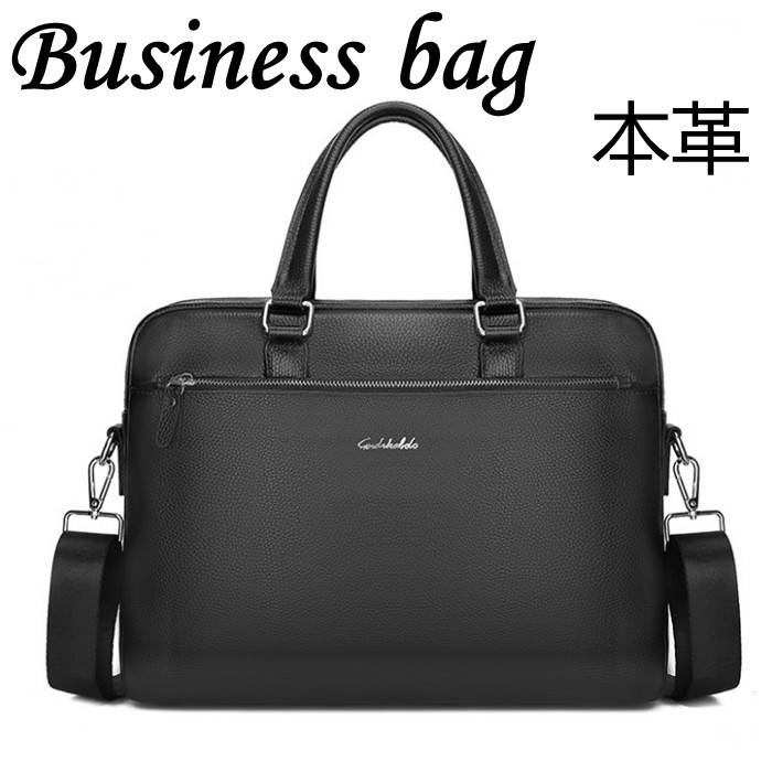ビジネスバッグ 書類かばん 本革 メンズ トートバッグ ショルダーバッグ 2way バッグ ブリーフケース 通勤 就活 フォーマル 出張 A4 PC収納 PCバッグ 黒色
