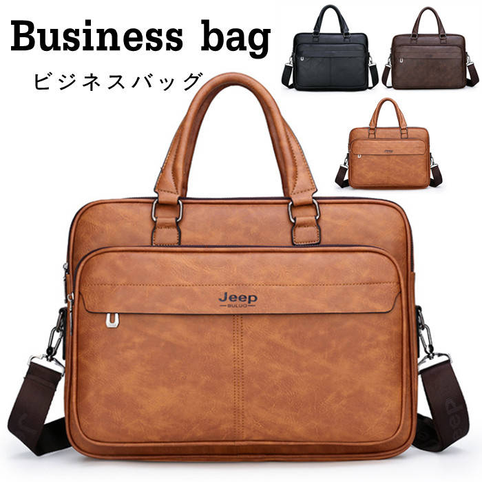 ビジネスバッグ 書類かばん メンズ ショルダーバッグ 2way バッグ 手提げバッグ ブリーフケース 通勤 ..