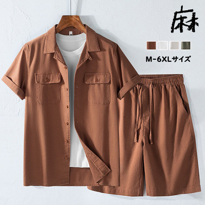セットアップ メンズ リネン 冷感 夏 麻綿シャツ サマーセットアップ カジュアル 日常 海外 旅行 夏休み 上下セット リネンパンツ リネンシャツ 通気性 清...