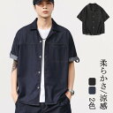 デニムシャツ メンズ 半袖シャツ サマー ブラウス 薄手 清涼 快適 速乾 重ね着風 ゆったり シンプル 男性用 ファッション アメリカン レトロ シニアセンス 体型カバー おしゃれ カジュアル 休暇 旅行 ネイビー ブラック 春 秋 夏