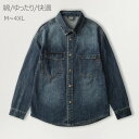 デニムジャケット メンズ Gジャン ジージャン デニムジャケット ゆったり ルーズ ジャケット オーバーサイズ デニムキャバン カジュアルジャケッ 春 秋 アウター デニム ルーズシルエット ビッグシルエット M L LL 3L 4L 5L