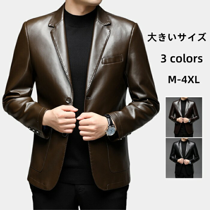レザージャケット テーラードジャケット メンズジャケット ビジネス風 ブレザー ライダースジャケット 機車服 ショート丈 カジュアルジャケット 革ジャケット 春服 秋物 アウター