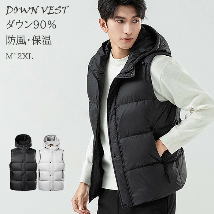 ダウンベストメンズダウン90%ノー...