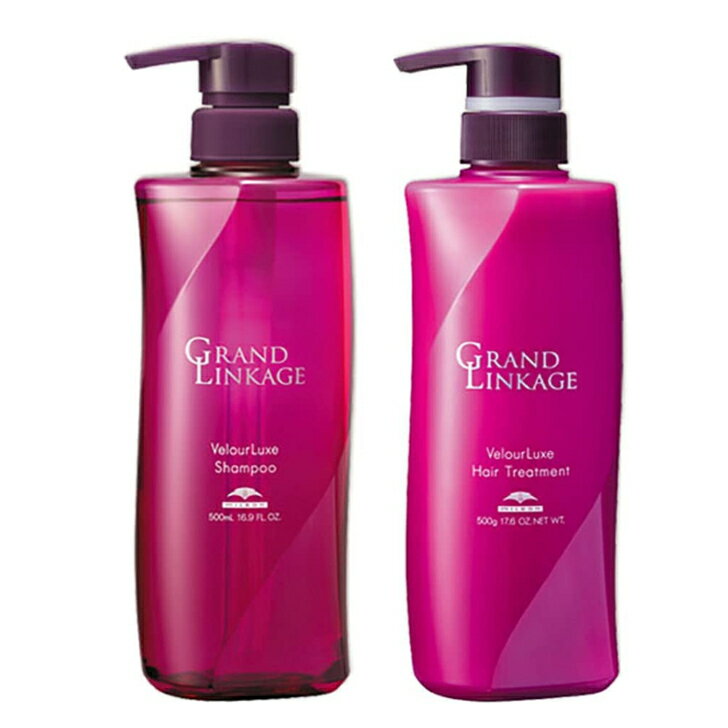 ミルボン グランドリンケージ ヴェロアリュクス