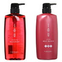 【送料無料】IAU ルベル イオ クレンジング リラックスメント シャンプー 600ml&イオ クリーム メルトリペア トリートメント600ml ボトルセット 美容室専売品
