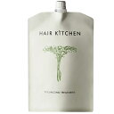 送料無料 資生堂 HAIR KITCHEN ヘアキッチン ボリューマイジング トリートメント 1000g レフィル 詰め替え