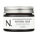 ナプラ エヌドット ナチュラルバーム 45g napla N. バーム
