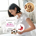 最終日!最大ポイント15倍! 初回限定お試し4包 【第3類医薬品】たんとらがん (膽肚羅丸) 和漢胃腸薬 新潟 熊胆 コウジン入り胃薬 胃腸薬 漢方的処方 熊の...