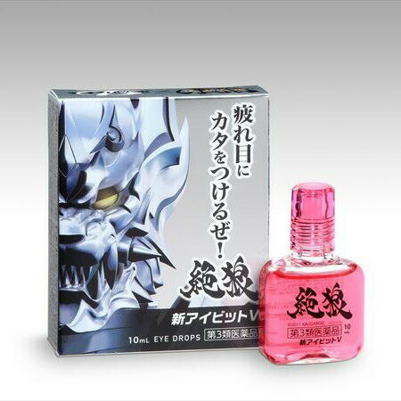 ビタミンb12 みんな探してる人気モノ ビタミンb12 医薬品 コンタクト 介護 ビタミンb12 みんな探してる人気モノ ビタミンb12 医薬品 コンタクト 介護