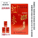 本日20時〜最大500円off! 紅参 参凰紅参錠 210錠 X 3個 約105日分 約271.4円/日 冷え性 肉体疲労 滋養強壮 紅参末配合 紅参乾燥エキス...