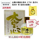 只今、10%off! 大宝心 ゴールド180錠 90日分 動悸 息切れ 気付け どうき 息ぎれ 強心薬 たいほうしんごーるど タイホウシンゴールド 【大峰堂】 ...