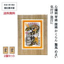 只今、10%off! 和平 六神丸 100丸 2個セット 心臓病 胃痛 腹痛 かくらん 驚風 めまい 気付け 盗汗 送料無料【和平製薬】 【第2類医薬品】 ロク...