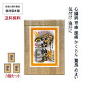 本日全品ポイント10倍！ 和平 六神丸 100丸 3個セット 心臓病 胃痛 腹痛 かくらん 驚風 めまい 気付け 盗汗 送料無料【和平製薬】 【第2類医薬品】 ロクシンガン ろくしんがん P10