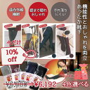 本日最大ポイント13倍! あったか靴下 レディース おしゃれ あったかい おしゃれ 膝まで ふくらはぎもあったか 選べるカラー4足セット 温活素材 シーン 暖か...