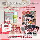 あったか靴下 レディース おしゃれ ふくらはぎも あったかい &入浴剤 セット ギフト プレゼント 選べるカラー5足 & 入浴剤セット 暖かい 靴下 ゴム無しく...