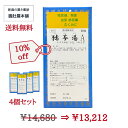 只今、10%off! 猪苓湯Aエキス細粒「分包」 30包 X 4個セット三和生薬 頻尿 むくみ 漢方 排尿困難 排尿痛 残尿感 頻尿 むくみ ちょれいとう チョ...