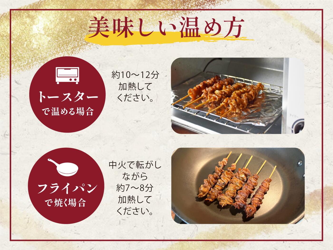 たぬ久の【まかない鶏皮串】　たぬ久 20本 博多 国産 とりかわ 送料無料 タレ　焼き鳥　串　とりかわ串　鶏肉　バーベキュー　焼き鳥セット　鶏　とり　とりにく　やきとり　居酒屋　福岡 3