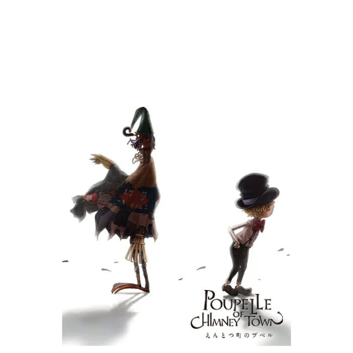 ポストカード えんとつ町のプペル オリジナルポストカード 西野亮廣 バラ売り ポスカ 映画 アート おしゃれ かわいい 可愛い 絵葉書 絵ハガキ 絵はがき 大人...