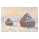 ポストカード【積みわら(朝の雪の効果)】クロード・モネ 連作 世界の名画 フランス 絵画 アート インテリア オリジナル ポスカ インテリア バラ売り 鑑賞 展...