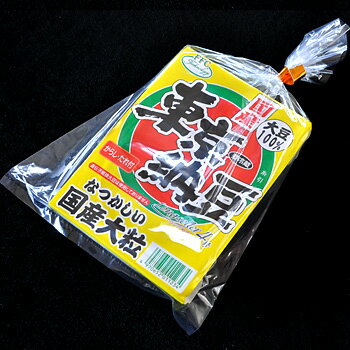 【国産大豆】　大粒のロングセラー東京納豆4号　いろいろ買って合計4800円(税込)以上で送料無料※一部地..