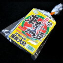 国産大豆使用(大粒) 大粒納豆です。 内　　　容 80g 賞味期限 10日間 保存方法 10℃以下で保存（要冷蔵） 長期保存方法 納豆は冷凍保存に適した食品です。 賞味期限内に消費が困難な場合は 商品が到着してすぐの冷凍保存を お勧めいたします。 乾燥、冷凍焼けを防ぐためビニールラップなどで 商品を包み冷凍庫に保存下さい。 家族構成により箱半分冷凍、3分の1冷凍、 全て冷凍など、お客様のお召し上がりの ご都合により保存して下さい。 （当店納豆の冷凍前、生の状態の賞味期限は 10日間です&rarr;冷凍をすることで数ヶ月保存できます） 原材料 国産大豆使用 神戸平郡商店たれ・カラシ添付 ※原材料の一部に小麦含む (たれ)本醸造醤油、砂糖、食塩、かつおエキス、かつお節エキス、こんぶエキス、酵母エキス、酒精、《たれの原材料の一部に小麦、大豆を含む》 (添付からし)からし、食塩、醸造酢、酸味料、着色料(うこん) 商品説明 松阪の納豆の歴史を彩ってきた東京納豆。昔から変わらないオールドスタイルです。 昔の食卓での納豆シーンは一家の主、頑固おやじが家族みんなの分をかき回して分けて食べていた。その古き良き時代の思い出を個食スタイルになってしまった現代でも。 大粒納豆です。お豆がしっかりしていて食べ応えがあります。 製造者 奥野食品株式会社三重県松阪市大黒田町698-3 【検索用】西日本/関西/東海