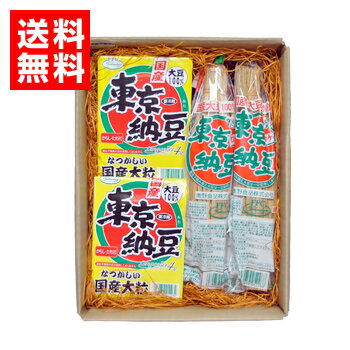 【送料無料】長寿セット いろいろ買って合計4800円(税込)以上で送料無料※一部地域を除く